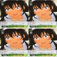 クリエイターの闇 詩羽 4枚 R ヴァイスシュヴァルツ 冴えない彼女の育てかた カード まとめ サムネイル 1