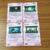 カード トレカ まとめ ファイナル ファンタジー FF 失われた記憶の果てで 天駆ける飛空艇 動き始めた運命 3 サムネイル 2