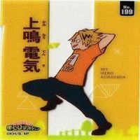 m10 パシャこれ 緑谷 上鳴 拳藤一佳 クリアカード 僕のヒーローアカデミア カード まとめ サムネイル 3
