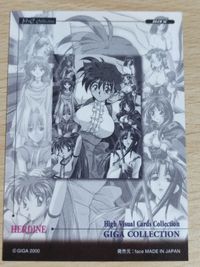 trks1 GIGA COLLECTION HEROINE ヒロインカード high visual cards collection サムネイル 2