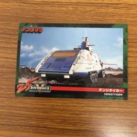 Super Sentai Denziman Cards Lot Japanese Vintage サムネイル 5