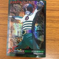 Super Sentai Denziman Cards Lot Japanese Vintage サムネイル 3