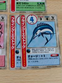 モンコレナイト カード スノー・ホワイト フライング・エストック ブラウニーズ キキーモラ 首長竜 ファイア・ジャイアント スライム サムネイル 5