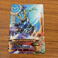 カード トレカ まとめ ガンバライジング SR ゲイツリバイブ ゲイツ 21 サムネイル 3