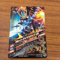 カード トレカ まとめ ガンバライジング SR ゲイツリバイブ ゲイツ 21 サムネイル 4