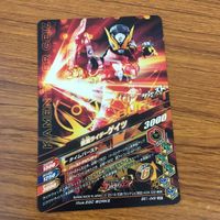 カード トレカ まとめ ガンバライジング SR ゲイツリバイブ ゲイツ 21 サムネイル 6