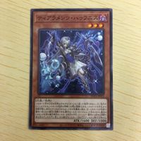 遊戯王 ノーマル カード トレーディングカード ティアラメンツハゥフニス まとめ サムネイル 5