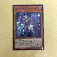 遊戯王 ノーマル カード トレーディングカード ティアラメンツハゥフニス まとめ サムネイル 6