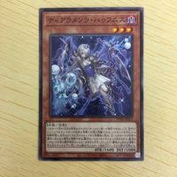 遊戯王 ノーマル カード トレーディングカード ティアラメンツハゥフニス まとめ サムネイル 4