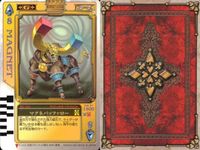 カード まとめ 仮面ライダー ラウズ 仮面ライダーランス マイティインパクト ブリザードベノム ジェネレーションギャップ ワイルドスラッシャー マグネットファロー スラッシュリザード 仮面ライダーランス ラウズカード サムネイル 8