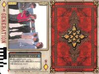カード まとめ 仮面ライダー ラウズ 仮面ライダーランス マイティインパクト ブリザードベノム ジェネレーションギャップ ワイルドスラッシャー マグネットファロー スラッシュリザード 仮面ライダーランス ラウズカード サムネイル 6