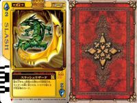 カード まとめ 仮面ライダー ラウズ 仮面ライダーランス マイティインパクト ブリザードベノム ジェネレーションギャップ ワイルドスラッシャー マグネットファロー スラッシュリザード 仮面ライダーランス ラウズカード サムネイル 9
