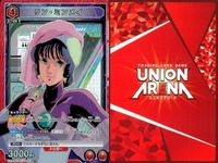 カード まとめ ユニオンアリーナ マクロス リン ミンメイ 熱気 バサラ SR スーパーレア キラ レア サムネイル 6
