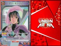 カード まとめ ユニオンアリーナ マクロス リン ミンメイ 熱気 バサラ SR スーパーレア キラ レア サムネイル 7
