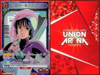 カード まとめ ユニオンアリーナ マクロス リン ミンメイ 熱気 バサラ SR スーパーレア キラ レア サムネイル 8