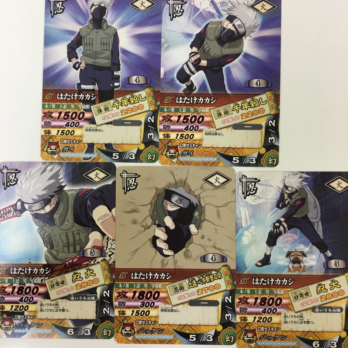 NARUTO ナルティメットカードバトル まとめ はたけ カカシ 6