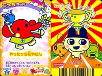 Tamagotchi Gotchi Card Lot Yattachi Flower Shop Designer Magician サムネイル 6