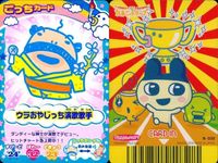 Tamagotchi Gotchi Card Lot Yattachi Flower Shop Designer Magician サムネイル 4