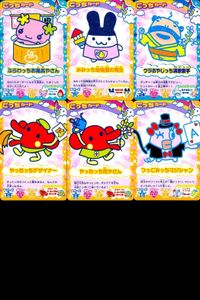 Tamagotchi Gotchi Card Lot Yattachi Flower Shop Designer Magician サムネイル 1
