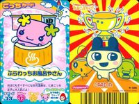 Tamagotchi Gotchi Card Lot Yattachi Flower Shop Designer Magician サムネイル 2