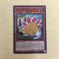 遊戯王 ノーマル カード トレーディングカード らくがきじゅうーすてご まとめ サムネイル 4