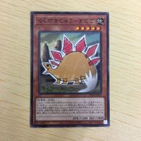 遊戯王 ノーマル カード トレーディングカード らくがきじゅうーすてご まとめ サムネイル 2