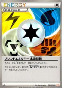 ポケモン カード まとめ BW6 BW5 ナゾノクサ チョロネコ コラッタ モンメン メリープ マッギョ ブレンドエネルギー 草炎超悪 サムネイル 10