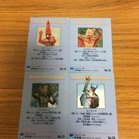 仮面ライダー カード アマダ まとめ 50 サムネイル 6