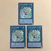 遊戯王 ノーマル カード トレーディングカード ガスタへの追風 まとめ サムネイル 2