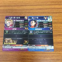 ドラゴンボール ヒーローズ カード まとめ 人造人間 18号 箔押し スーパー17号 箔押し 12 サムネイル 4