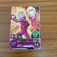 ドラゴンボール ヒーローズ カード まとめ 人造人間 18号 箔押し スーパー17号 箔押し 12 サムネイル 2