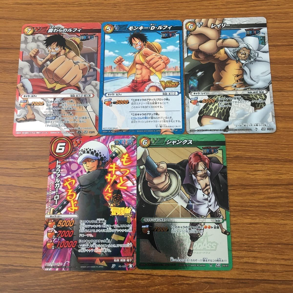 カード トレカ まとめ ミラクル バトル ミラバト トラファルガー ロー シャンクス 麦わらの ルフィ レイリー 89