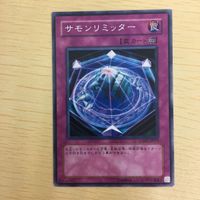 遊戯王 字レア カード トレーディングカード サモンリミッター まとめ サムネイル 1
