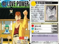幽遊白書 カードダス 桑原 和真 176 カード バンダイ バンプレスト サムネイル 2