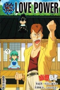 YuYu Hakusho Carddass Card Kuwabara Kazuma 176 Bandai