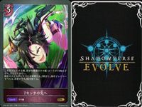カード まとめ シャドウバース エボルヴ GR ウマ娘 その背中を越えて ウオッカ 7センチの先へ ウイニングチケット おどれ・さわげ・フェスれ！ その背中を越えて ナイスネイチャ パッションチャンピオーナ！ キラ サムネイル 4