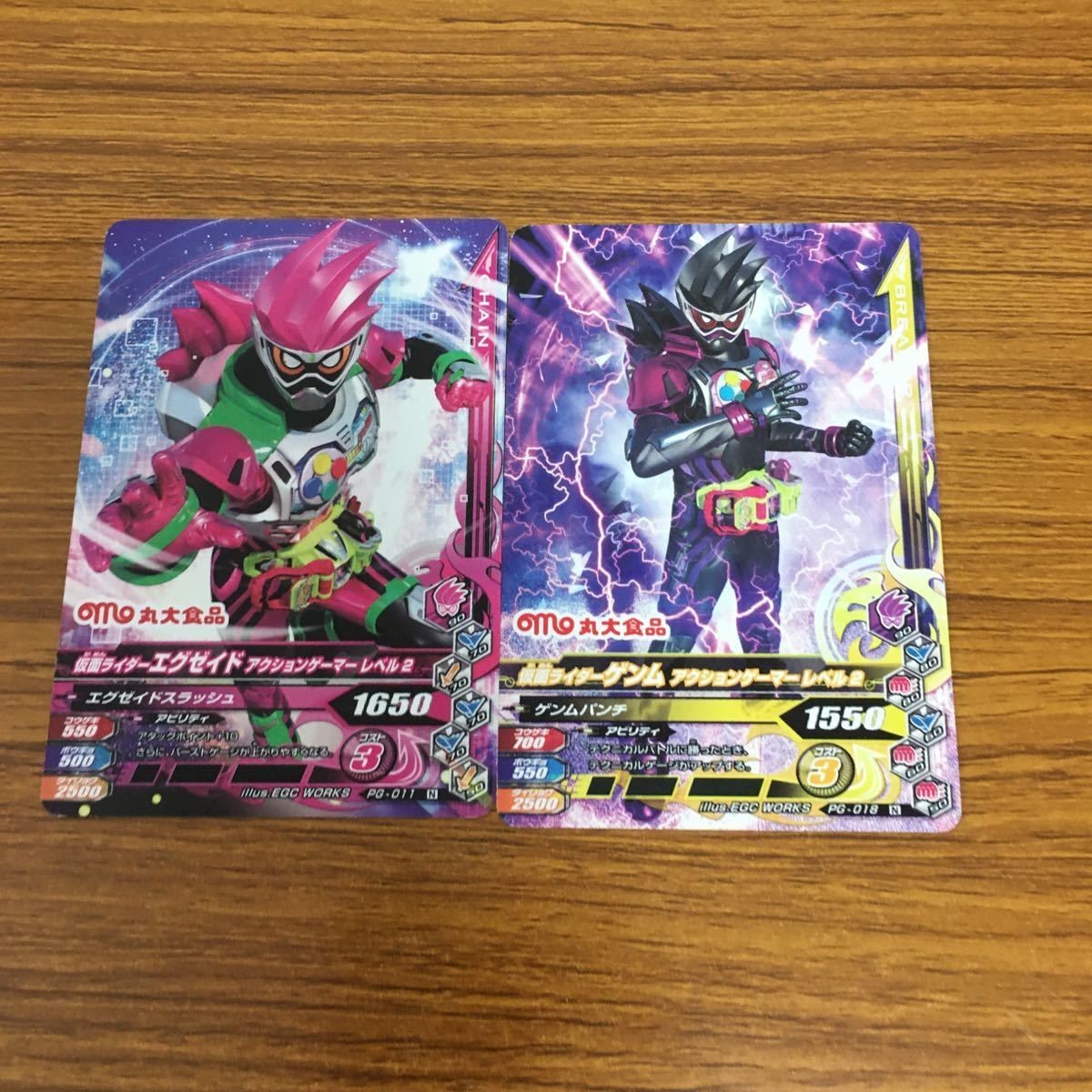 仮面ライダー バトル ガンバライジング カード まとめ 非売品 仮面ライダー エグゼイド 26