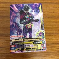 仮面ライダー バトル ガンバライジング カード まとめ 非売品 仮面ライダー エグゼイド 26 サムネイル 3