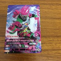 仮面ライダー バトル ガンバライジング カード まとめ 非売品 仮面ライダー エグゼイド 26 サムネイル 2