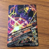 カード トレカ まとめ ガンバライジング SR ビルド マッドローグ クローズマグマ グリス 36 サムネイル 4