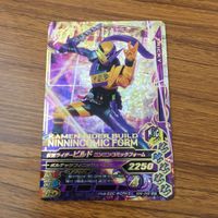 カード トレカ まとめ ガンバライジング SR ビルド マッドローグ クローズマグマ グリス 36 サムネイル 3