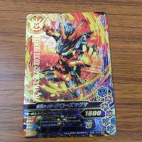 カード トレカ まとめ ガンバライジング SR ビルド マッドローグ クローズマグマ グリス 36 サムネイル 7