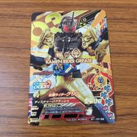 カード トレカ まとめ ガンバライジング SR ビルド マッドローグ クローズマグマ グリス 36 サムネイル 9