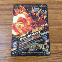 カード トレカ まとめ ガンバライジング SR ビルド マッドローグ クローズマグマ グリス 36 サムネイル 8