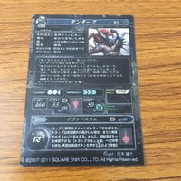 カード トレカ まとめ ロード オブ ヴァーミリオン lov SR レア キラ ダンターグ 茂木 雄介 35 サムネイル 2