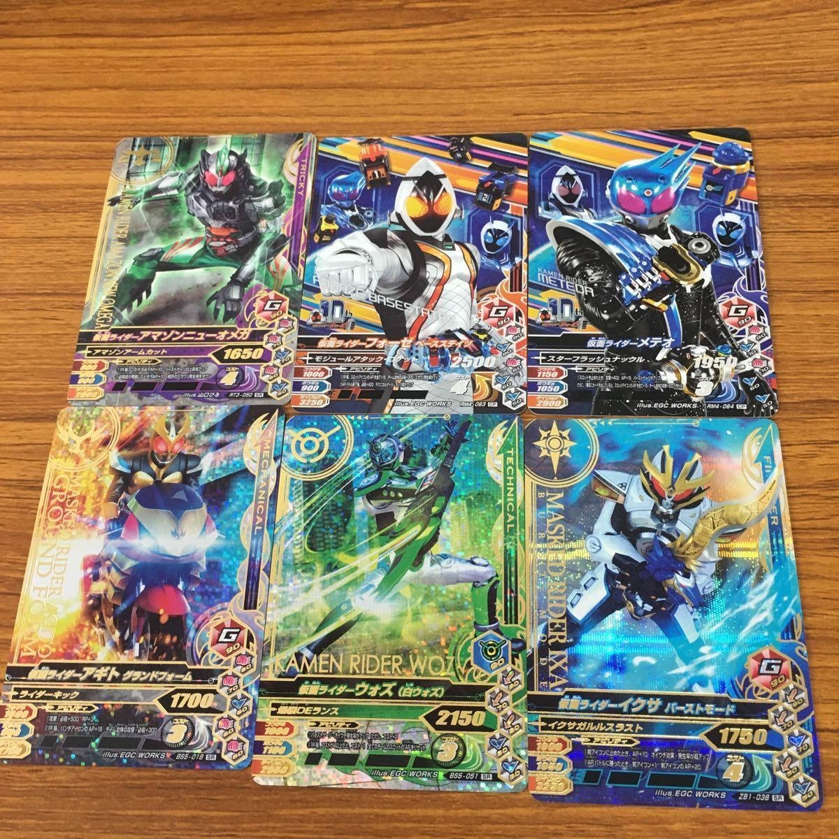 ガンバライド ライジング カード まとめ 18