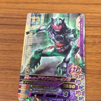ガンバライド ライジング カード まとめ 18 サムネイル 4