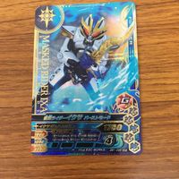 ガンバライド ライジング カード まとめ 18 サムネイル 7