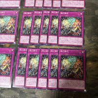燦幻開花 さんげんカイホウ 天盃龍 型番統一 遊戯王 まとめ ノーマル INFO サムネイル 5
