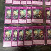 燦幻開花 さんげんカイホウ 天盃龍 型番統一 遊戯王 まとめ ノーマル INFO サムネイル 4